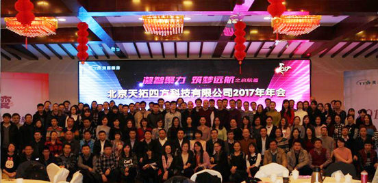 ÓŵÂ88ËÄ·½¡°ÄýÖǾÛÁ¦ ÖþÃÎÔ¶º½¡±¡ª¡ªÖ®Æôº½Æª16/17Äê»áÔ²ÂúÀÖ³É ÓŵÂ88ËÄ·½¡°ÄýÖǾÛÁ¦ ÖþÃÎÔ¶º½¡±¡ª¡ªÖ®Æôº½Æª16/17Äê»áÔ²ÂúÀÖ³É