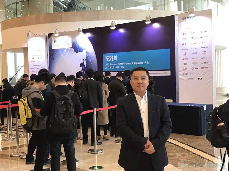 2017 Siemens PLM Software ´óÖлªÇø·å»áÖúÁ¦ÆóÒµÖÇÄÜÖÆÔìµÄתÐÍÉý¼¶ 2017 Siemens PLM Software ´óÖлªÇø·å»áÖúÁ¦ÆóÒµÖÇÄÜÖÆÔìµÄתÐÍÉý¼¶
