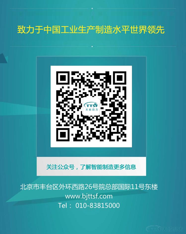 �ŵ�88�ķ�Я����������ϴ��졶SIEMENS&TTSF��������֮·������ϵ�����лἴ������