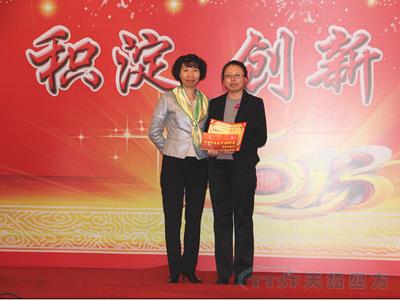 �ŵ�88�ķ���˾2013�����ʢ�����