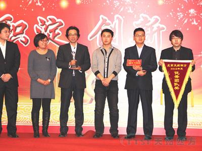 �ŵ�88�ķ���˾2013�����ʢ�����