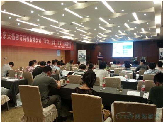 2014Äê±±¾©ÓŵÂ88ËÄ·½¡°Ñ§Ï°¡¢·ÖÏí¡¢Ç°½ø¡±ÏµÁÐ×êÑлáʯ¼ÒׯվÀֳɾÙÐÐ 2014Äê±±¾©ÓŵÂ88ËÄ·½¡°Ñ§Ï°¡¢·ÖÏí¡¢Ç°½ø¡±ÏµÁÐ×êÑлáʯ¼ÒׯվÀֳɾÙÐÐ