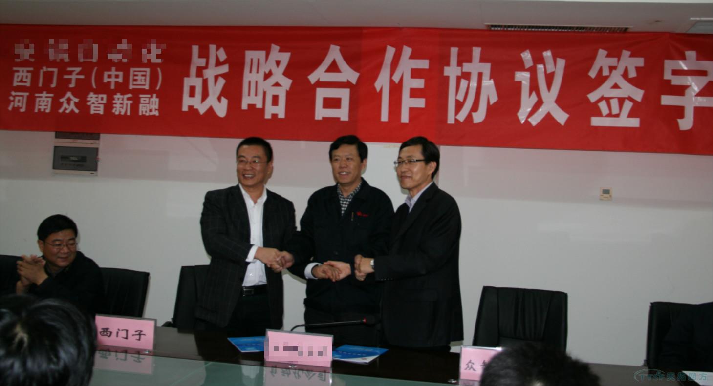 ÖÚÖÇÐÂÈÚЯÊÖÎ÷ÃÅ×ÓÓë°²Ñô¹¤ÒµÁì¾üÆóÒµ£¬£¬Íƶ¯°²Ñô¹¤ÒµÊг¡ÐèÇóÒ»Á¬ÌáÉý ÖÚÖÇÐÂÈÚЯÊÖÎ÷ÃÅ×ÓÓë°²Ñô¹¤ÒµÁì¾üÆóÒµ£¬£¬Íƶ¯°²Ñô¹¤ÒµÊг¡ÐèÇóÒ»Á¬ÌáÉý