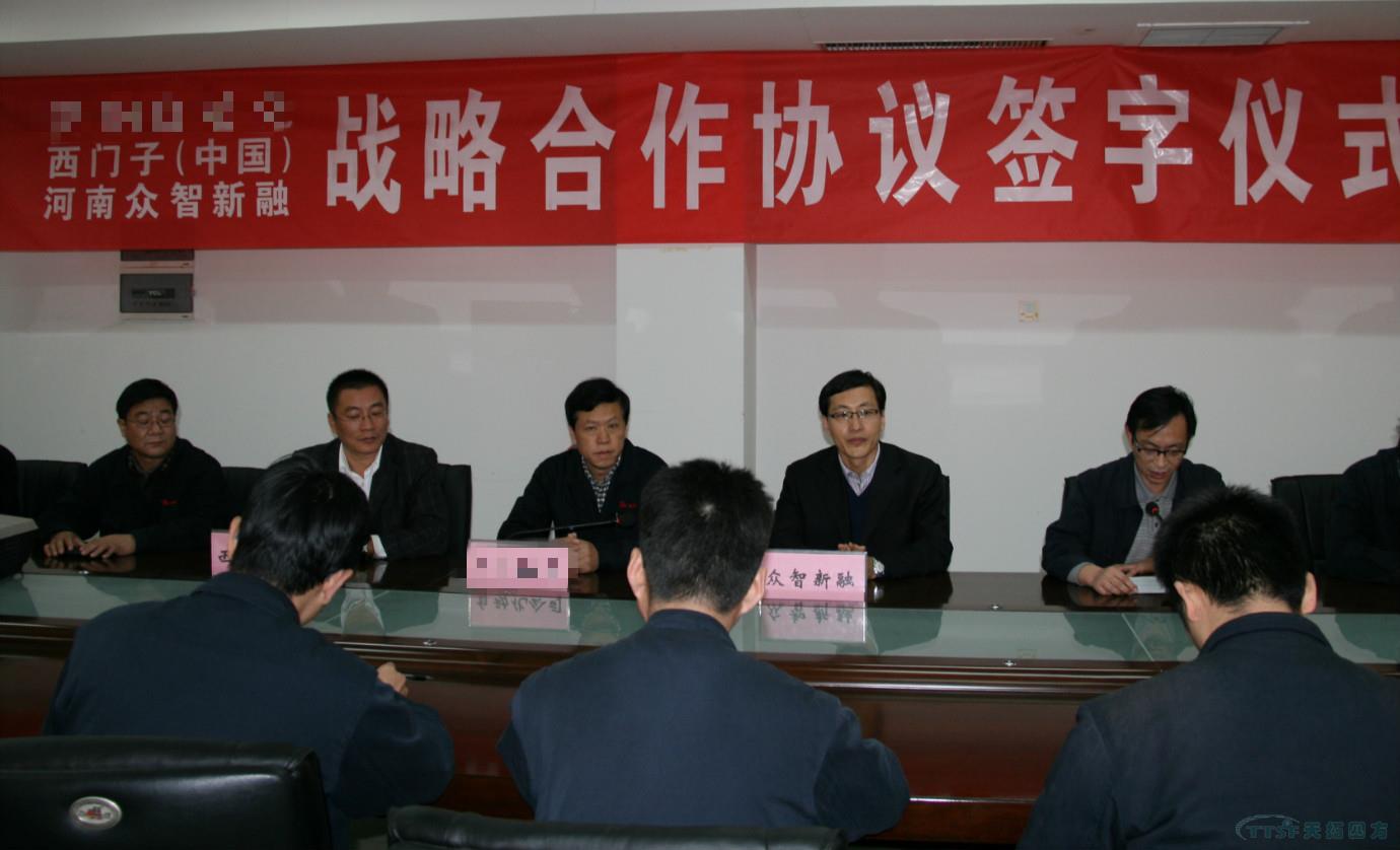 ÖÚÖÇÐÂÈÚЯÊÖÎ÷ÃÅ×ÓÓë°²Ñô¹¤ÒµÁì¾üÆóÒµ£¬£¬Íƶ¯°²Ñô¹¤ÒµÊг¡ÐèÇóÒ»Á¬ÌáÉý ÖÚÖÇÐÂÈÚЯÊÖÎ÷ÃÅ×ÓÓë°²Ñô¹¤ÒµÁì¾üÆóÒµ£¬£¬Íƶ¯°²Ñô¹¤ÒµÊг¡ÐèÇóÒ»Á¬ÌáÉý