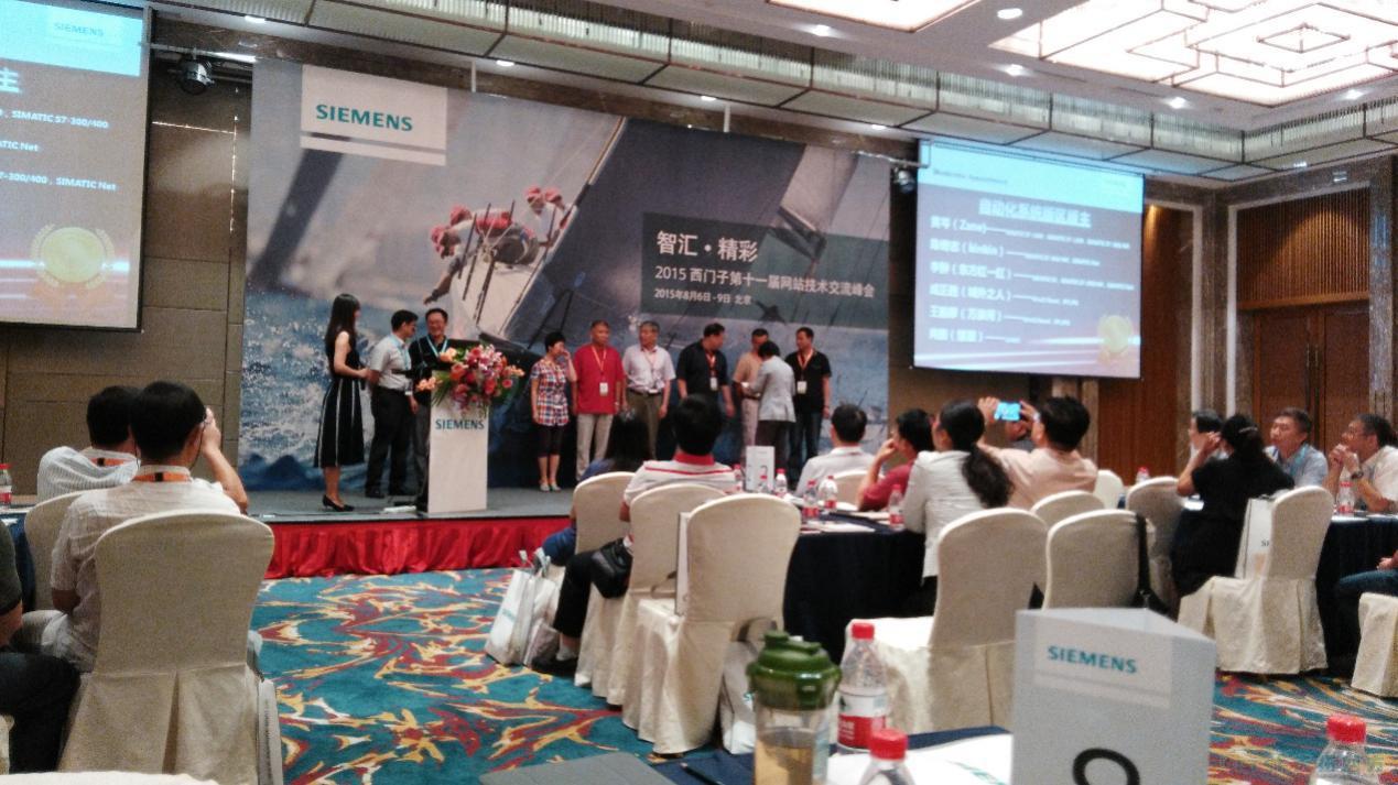 2015�����ӵ�ʮһ����վ���ս�������ھ�����