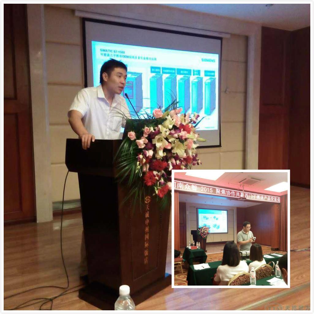 �ŵ�88�ķ��߽����ϳ�ԫ�������������л�Բ���ֳɣ�