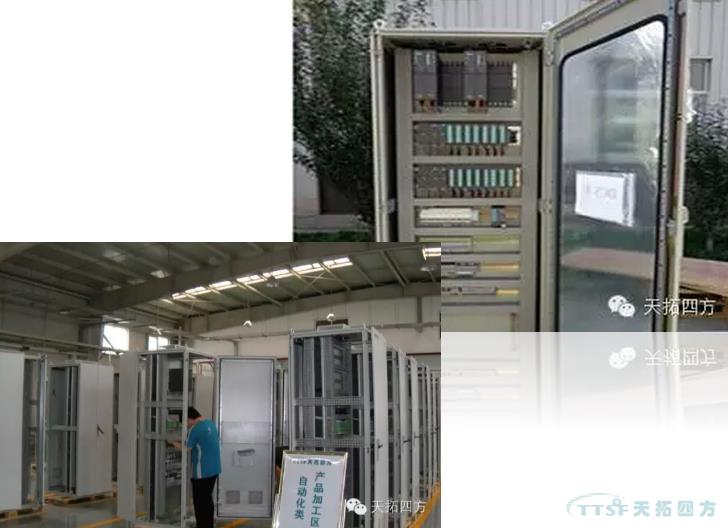 µçÆø¹¤³§½ÓÄÉÎ÷ÃÅ×ÓPLC S7-1200Ϊ½ñ¶¬¹©Å¯¡°¼Ó°Ñ»ð¡± µçÆø¹¤³§½ÓÄÉÎ÷ÃÅ×ÓPLC S7-1200Ϊ½ñ¶¬¹©Å¯¡°¼Ó°Ñ»ð¡±