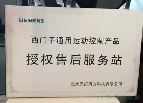 �ŵ�88�ķ��ٻ�����������ͬ��ESP��Ȩά��ͭ�ƺ���Ȩά��֤��