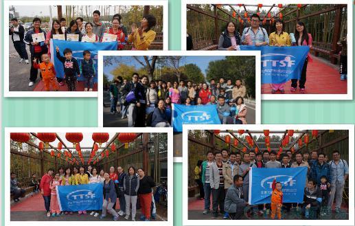 ÓŵÂ88ËÄ·½ÍŶÓÍØÕ¹Ô˶¯Ö®----¿ìÀÖ½¡×ß ÓŵÂ88ËÄ·½ÍŶÓÍØÕ¹Ô˶¯Ö®----¿ìÀÖ½¡×ß