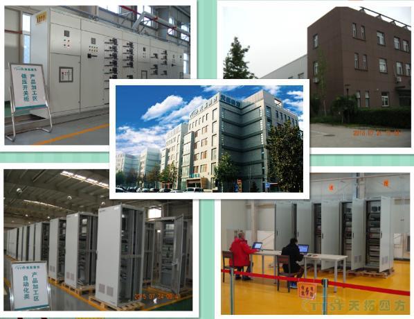 �ŵ�88�ķ���������ҵ����ͻ��---SIVACON 8PT��Ŀ˳������