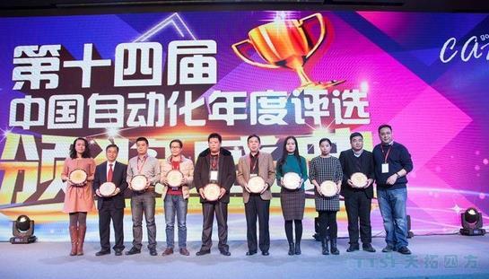 ÓŵÂ88ËÄ·½Ï²»ñ¡°Öйú×Ô¶¯»¯ÐÐÒµÄê¶ÈÆÀÑ¡¡±´ó½± ÓŵÂ88ËÄ·½Ï²»ñ¡°Öйú×Ô¶¯»¯ÐÐÒµÄê¶ÈÆÀÑ¡¡±´ó½±