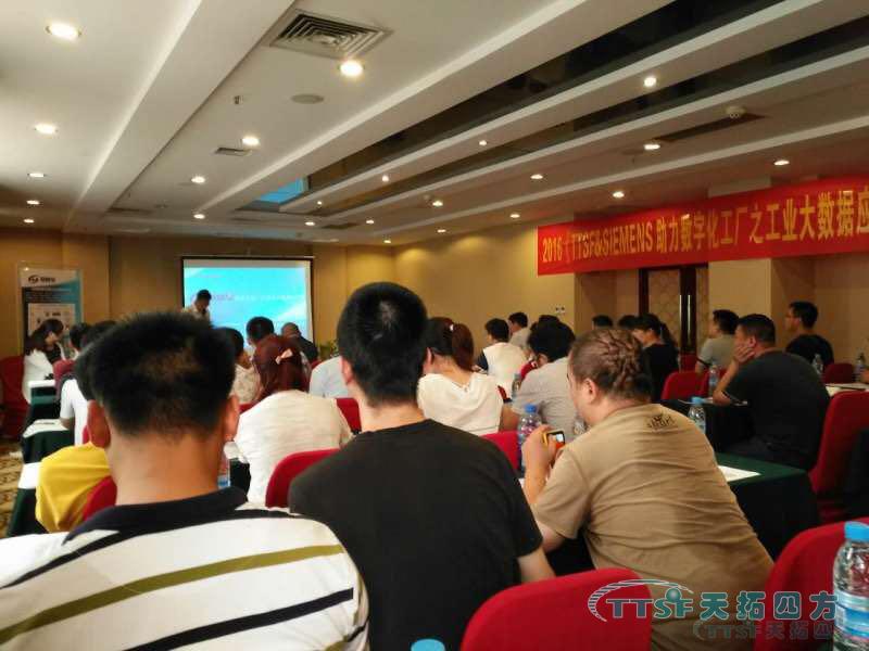 ÓŵÂ88ËÄ·½¹¤Òµ´óÊý¾ÝÓ¦ÓÃϵÁÐ×êÑлáÖ£ÖÝÕ¾ÀֳɾÙÐÐ ÓŵÂ88ËÄ·½¹¤Òµ´óÊý¾ÝÓ¦ÓÃϵÁÐ×êÑлáÖ£ÖÝÕ¾ÀֳɾÙÐÐ