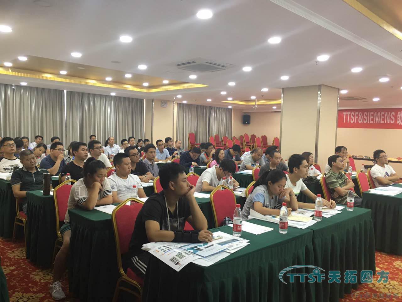 2016ÖúÁ¦Êý×Ö»¯¹¤³§Ö®¹¤Òµ´óÊý¾ÝÓ¦ÓÃ×êÑлáÌ«ÔÕ¾ÀֳɾÙÐÐ 2016ÖúÁ¦Êý×Ö»¯¹¤³§Ö®¹¤Òµ´óÊý¾ÝÓ¦ÓÃ×êÑлáÌ«ÔÕ¾ÀֳɾÙÐÐ