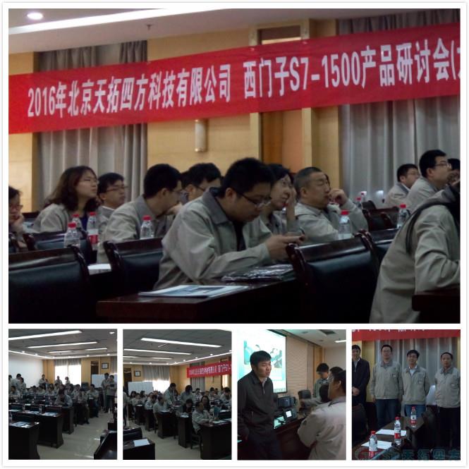 ÓŵÂ88ËÄ·½ÖúÁ¦Öع¤Òµ×Ô¶¯»¯×êÑлáÔ²ÂúÂäÄ» ÓŵÂ88ËÄ·½ÖúÁ¦Öع¤Òµ×Ô¶¯»¯×êÑлáÔ²ÂúÂäÄ»