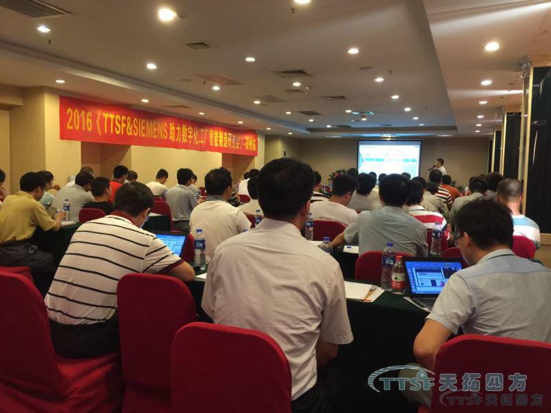 ÓŵÂ88ËÄ·½ÖúÁ¦Êý×Ö»¯¹¤³§×êÑлá×ß½øÖ£Öݲ¢Ô²Âú¿¢Ê ÓŵÂ88ËÄ·½ÖúÁ¦Êý×Ö»¯¹¤³§×êÑлá×ß½øÖ£Öݲ¢Ô²Âú¿¢ÊÂ