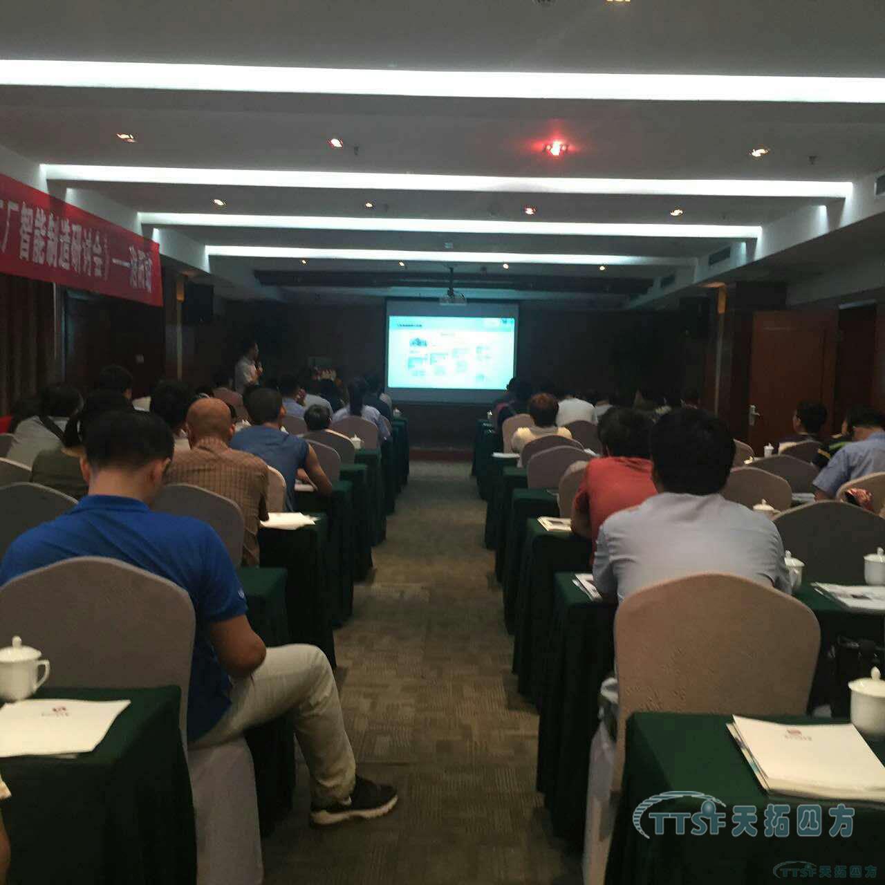 ÂåÑôÕ¾ÓŵÂ88ËÄ·½&Î÷ÃÅ×ÓÖúÁ¦Êý×Ö»¯¹¤³§ÖÇÄÜÖÆÔì×êÑлáÀֳɾÙÐÐ ÂåÑôÕ¾ÓŵÂ88ËÄ·½&Î÷ÃÅ×ÓÖúÁ¦Êý×Ö»¯¹¤³§ÖÇÄÜÖÆÔì×êÑлáÀֳɾÙÐÐ