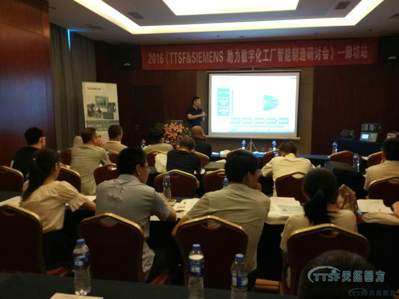 ×£ºØÓŵÂ88ËÄ·½2016ÄêÀÈ·»Õ¾ÖÇÄÜÖÆÔì×êÑлáÀֳɾÙÐÐ ×£ºØÓŵÂ88ËÄ·½2016ÄêÀÈ·»Õ¾ÖÇÄÜÖÆÔì×êÑлáÀֳɾÙÐÐ