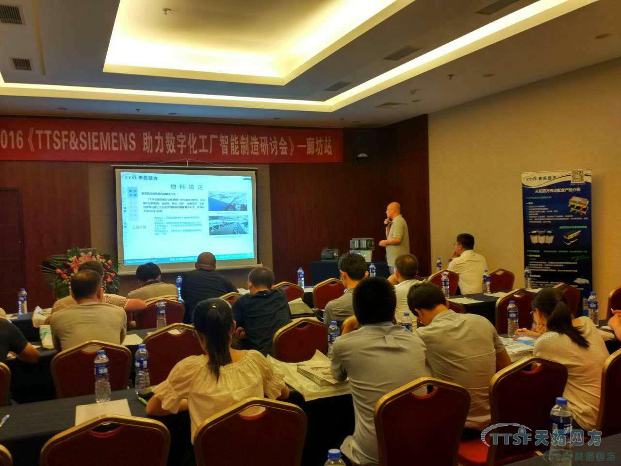 ×£ºØÓŵÂ88ËÄ·½2016ÄêÀÈ·»Õ¾ÖÇÄÜÖÆÔì×êÑлáÀֳɾÙÐÐ ×£ºØÓŵÂ88ËÄ·½2016ÄêÀÈ·»Õ¾ÖÇÄÜÖÆÔì×êÑлáÀֳɾÙÐÐ