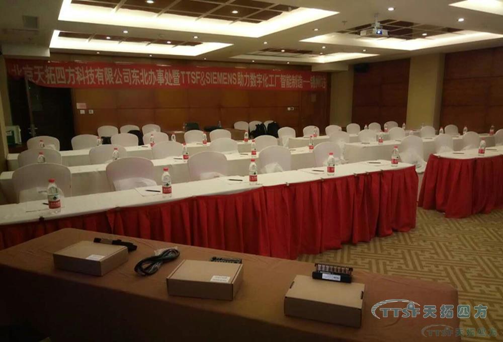 ÈÈÁÒ×£ºØ½õÖÝÕ¾-ÓŵÂ88ËÄ·½2016ÄêÖúÁ¦Êý×Ö»¯¹¤³§ÏµÁÐ×êÑлáÀÖ³É ÈÈÁÒ×£ºØ½õÖÝÕ¾-ÓŵÂ88ËÄ·½2016ÄêÖúÁ¦Êý×Ö»¯¹¤³§ÏµÁÐ×êÑлáÀÖ³É