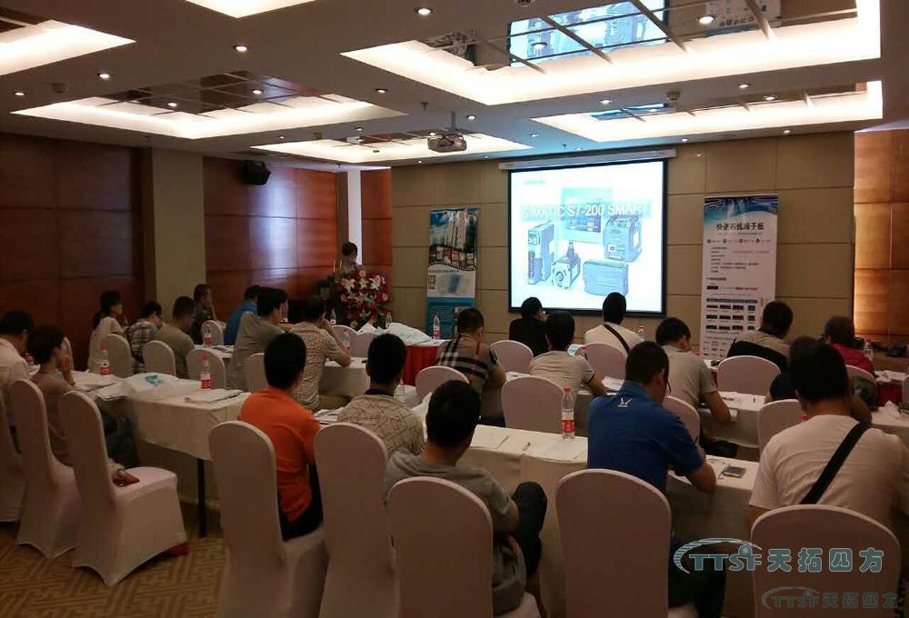 ÈÈÁÒ×£ºØ½õÖÝÕ¾-ÓŵÂ88ËÄ·½2016ÄêÖúÁ¦Êý×Ö»¯¹¤³§ÏµÁÐ×êÑлáÀÖ³É ÈÈÁÒ×£ºØ½õÖÝÕ¾-ÓŵÂ88ËÄ·½2016ÄêÖúÁ¦Êý×Ö»¯¹¤³§ÏµÁÐ×êÑлáÀÖ³É