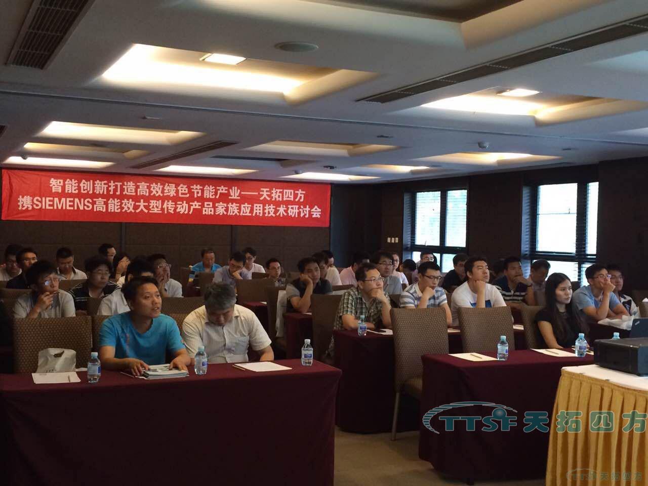 ÓŵÂ88ËÄ·½ÖÇÄÜÁ¢Òì´òÔì¸ßЧÂÌÉ«½ÚÄܹ¤ÒµÊÖÒÕ×êÑлáÔÚ¾©ÀֳɾÙÐÐ ÓŵÂ88ËÄ·½ÖÇÄÜÁ¢Òì´òÔì¸ßЧÂÌÉ«½ÚÄܹ¤ÒµÊÖÒÕ×êÑлáÔÚ¾©ÀֳɾÙÐÐ