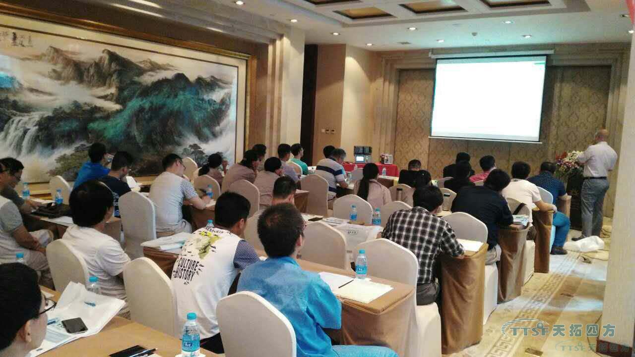 TTSF&SIEMENS ÖúÁ¦Êý×Ö»¯¹¤³§ÖÇÄÜÖÆÔì×êÑлá-±£¶¨Õ¾Ô²ÂúÀÖ³É TTSF&SIEMENS ÖúÁ¦Êý×Ö»¯¹¤³§ÖÇÄÜÖÆÔì×êÑлá-±£¶¨Õ¾Ô²ÂúÀÖ³É