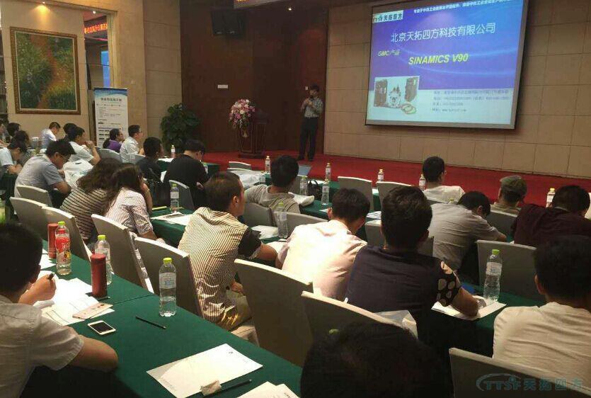 ÓŵÂ88ËÄ·½Î人ЧÀÍ´¦½¨ÉèôßTTSF&SIEMENS ÖúÁ¦Êý×Ö»¯¹¤³§ÖÇÄÜÖÆÔì×êÑлáÔ²ÂúÀÖ³É ÓŵÂ88ËÄ·½Î人ЧÀÍ´¦½¨ÉèôßTTSF&SIEMENS ÖúÁ¦Êý×Ö»¯¹¤³§ÖÇÄÜÖÆÔì×êÑлáÔ²ÂúÀÖ³É