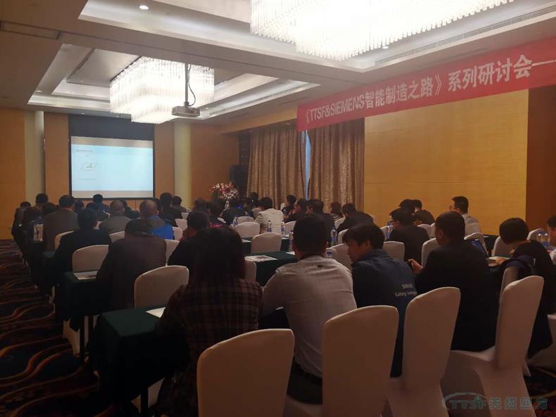 ÓŵÂ88ËÄ·½¡¶TTSF&SIEMENSÖÇÄÜÖÆÔì֮·¡·ÏµÁÐ×êÑлᡪ¡ªÌÆÉ½Õ¾Ô²ÂúÀÖ³É ÓŵÂ88ËÄ·½¡¶TTSF&SIEMENSÖÇÄÜÖÆÔì֮·¡·ÏµÁÐ×êÑлᡪ¡ªÌÆÉ½Õ¾Ô²ÂúÀÖ³É
