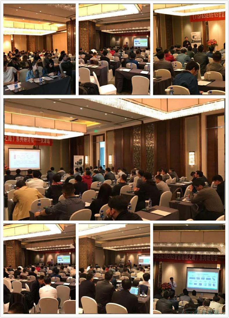 ÓŵÂ88ËÄ·½¡¶TTSF&SIEMENSÖÇÄÜÖÆÔì֮·¡·ÏµÁÐ×êÑлá ÓŵÂ88ËÄ·½¡¶TTSF&SIEMENSÖÇÄÜÖÆÔì֮·¡·ÏµÁÐ×êÑлá