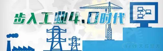 Ó¢»ªÆª | ¹¤Òµ4.0µÄÆß´ó½¹µãÊÖÒÕ Ó¢»ªÆª | ¹¤Òµ4.0µÄÆß´ó½¹µãÊÖÒÕ