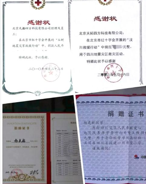 ÓŵÂ88ËÄ·½Æð¾¢¼ÓÈëÎ÷ÃÅ×Ó×éÖ¯µÄ°®ÐľèÖúÔ˶¯ ÓŵÂ88ËÄ·½Æð¾¢¼ÓÈëÎ÷ÃÅ×Ó×éÖ¯µÄ°®ÐľèÖúÔ˶¯