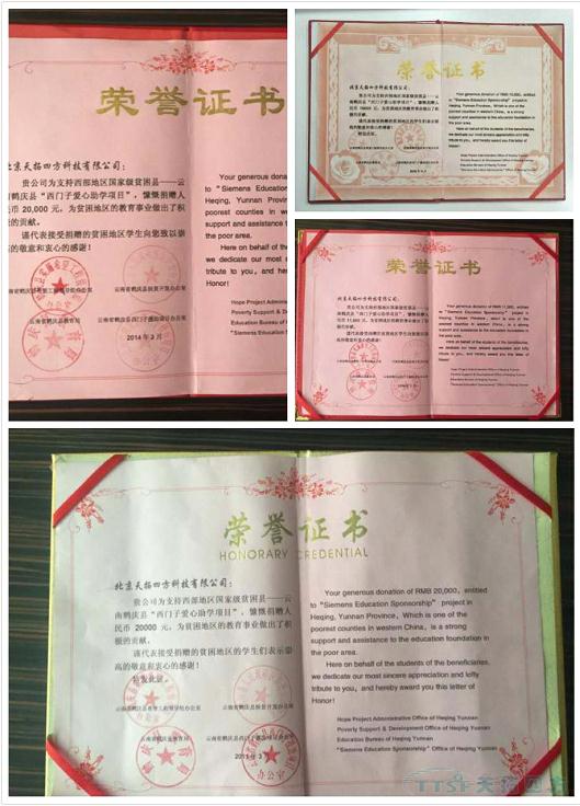 ÓŵÂ88ËÄ·½Æð¾¢¼ÓÈëÎ÷ÃÅ×Ó×éÖ¯µÄ°®ÐľèÖúÔ˶¯ ÓŵÂ88ËÄ·½Æð¾¢¼ÓÈëÎ÷ÃÅ×Ó×éÖ¯µÄ°®ÐľèÖúÔ˶¯