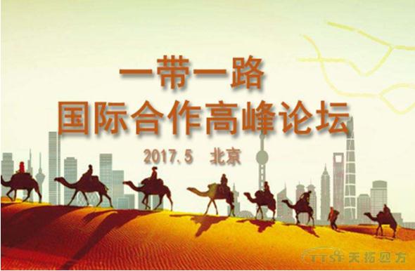 Ò»´øÒ»Æðá¯ÁëÂÛ̳ Ò»´øÒ»Æðá¯ÁëÂÛ̳