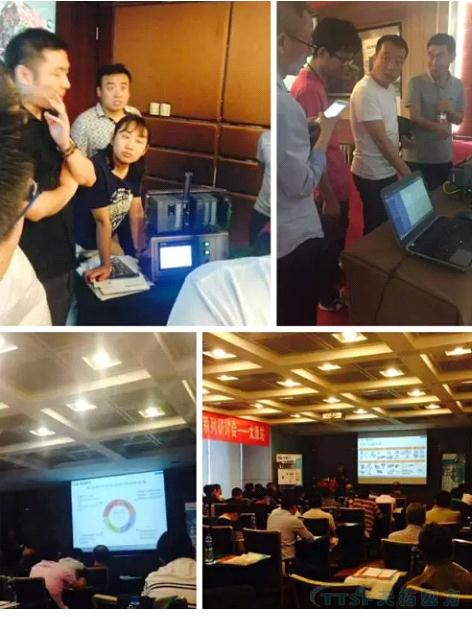 �ŵ�88�ķ���TTSF&SIEMENS��������֮·��ϵ�����лᡪ̫ԭվԲ���ֳ�