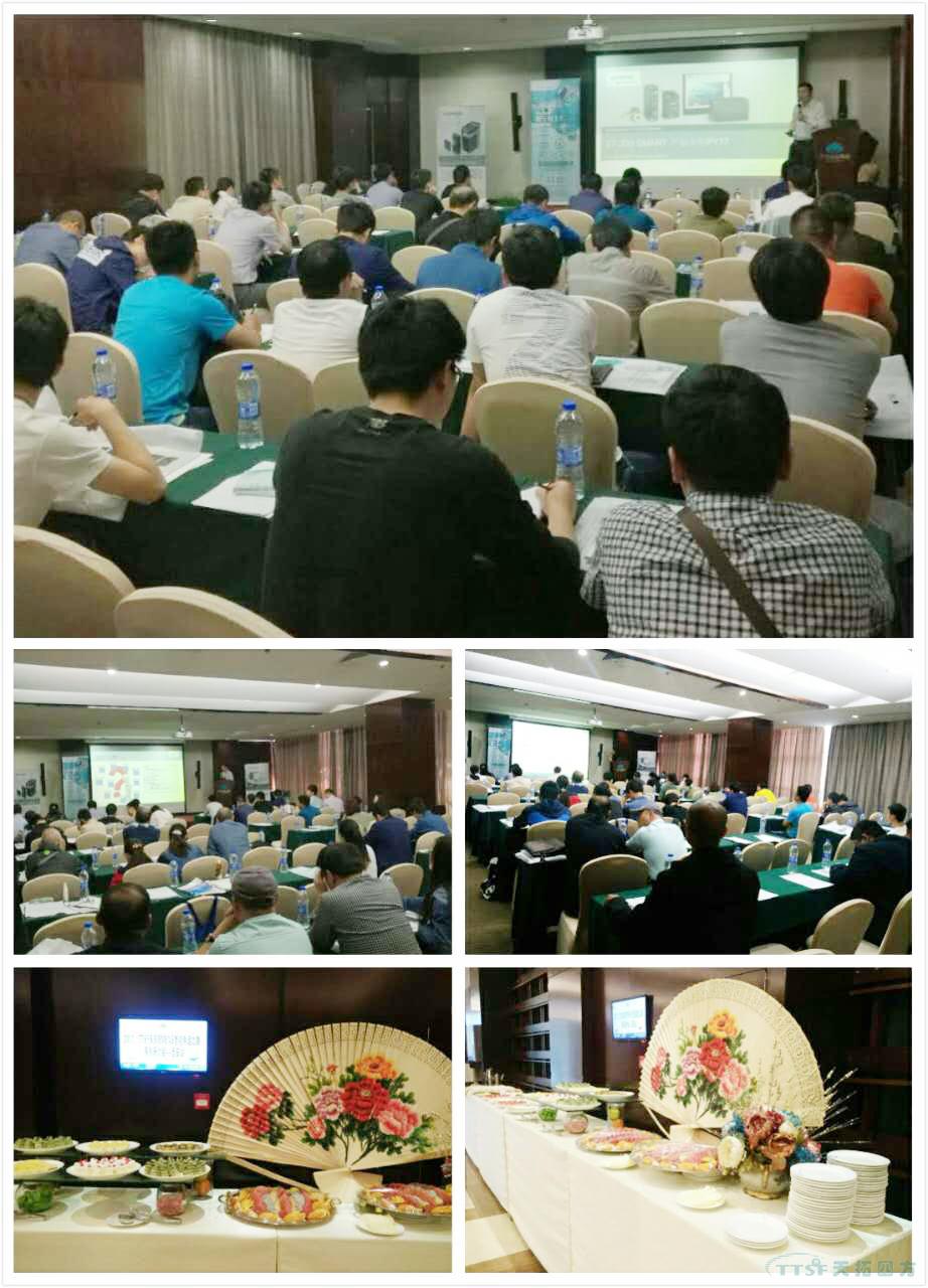 ÓŵÂ88ËÄ·½¡¶TTSF&SIEMENSÖÇÄÜÖÆÔì֮·¡·ÏµÁÐ×êÑлᡪ¡ªÎ÷°²Õ¾Ô²ÂúÀÖ³É ÓŵÂ88ËÄ·½¡¶TTSF&SIEMENSÖÇÄÜÖÆÔì֮·¡·ÏµÁÐ×êÑлᡪ¡ªÎ÷°²Õ¾Ô²ÂúÀÖ³É