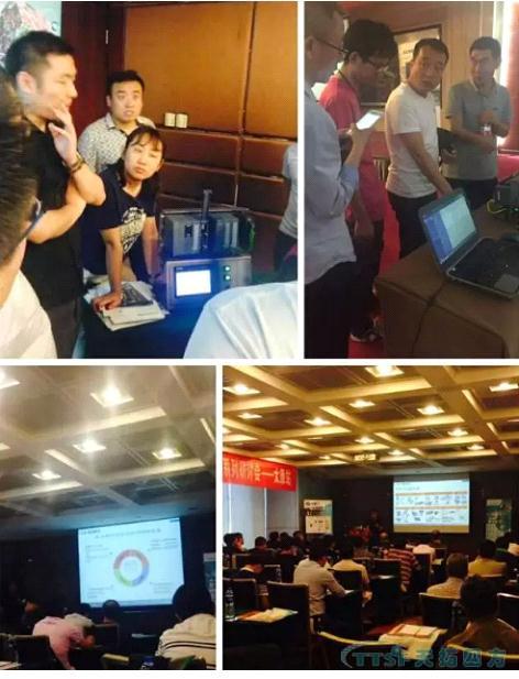 �ŵ�88�ķ���TTSF&SIEMENS��������֮·��ϵ�����л�-̫ԭվ 