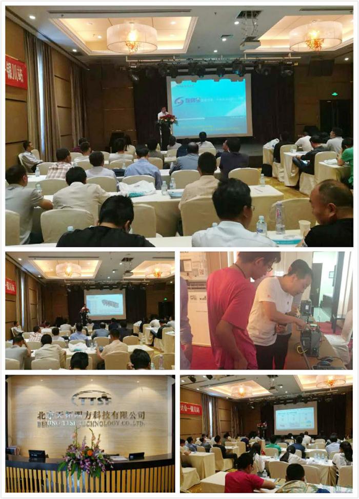 ÓŵÂ88ËÄ·½¡¶TTSF&SIEMENSÖÇÄÜÖÆÔì֮·¡·ÏµÁÐ×êÑлᡪ¡ªÒø´¨Õ¾Ô²ÂúÀÖ³É ÓŵÂ88ËÄ·½¡¶TTSF&SIEMENSÖÇÄÜÖÆÔì֮·¡·ÏµÁÐ×êÑлᡪ¡ªÒø´¨Õ¾Ô²ÂúÀÖ³É