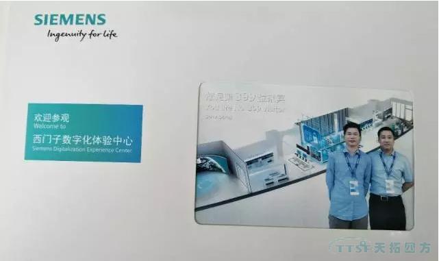 ÈÃÔ¸¾°×ß½øÏÖʵ£ºÓŵÂ88ËÄ·½ÊÜÑûÂÃÐС°Î÷ÃÅ×ÓÊý×Ö»¯ÌåÑéÖÐÐÄ¡± ÈÃÔ¸¾°×ß½øÏÖʵ£ºÓŵÂ88ËÄ·½ÊÜÑûÂÃÐС°Î÷ÃÅ×ÓÊý×Ö»¯ÌåÑéÖÐÐÄ¡±