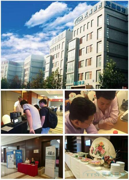 ÓŵÂ88ËÄ·½¡¶TTSF&SIEMENSÖÇÄÜÖÆÔì֮·¡·ÏµÁÐ×êÑлáÔ²ÂúÀÖ³É ÓŵÂ88ËÄ·½¡¶TTSF&SIEMENSÖÇÄÜÖÆÔì֮·¡·ÏµÁÐ×êÑлáÔ²ÂúÀÖ³É