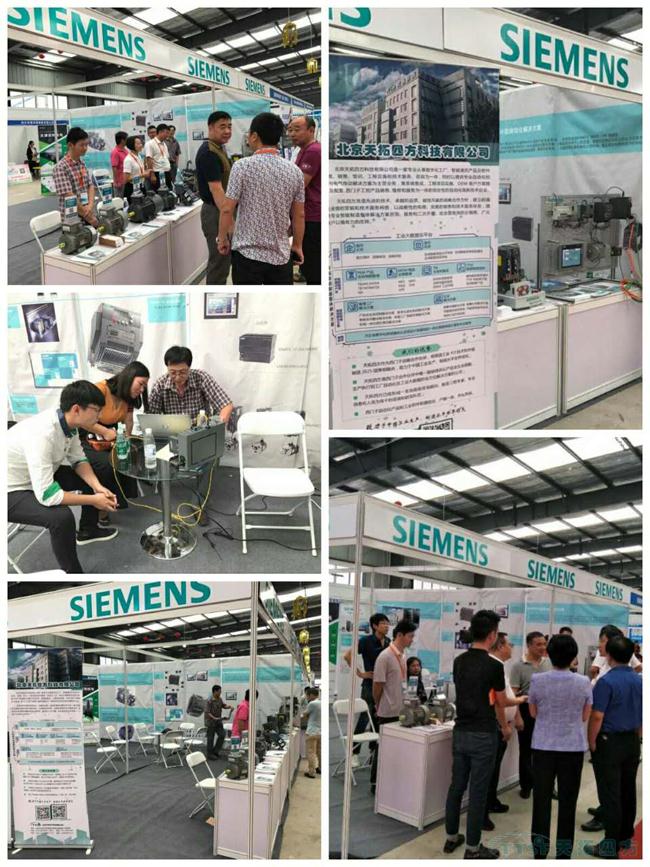 ÓŵÂ88ËÄ·½Ð¯ÊÖÎ÷ÃÅ×ÓÁÁÏàÓñÌï»úе¹¤Òµ»úµç²úÆ·ÉúÒâ»á ÓŵÂ88ËÄ·½Ð¯ÊÖÎ÷ÃÅ×ÓÁÁÏàÓñÌï»úе¹¤Òµ»úµç²úÆ·ÉúÒâ»á