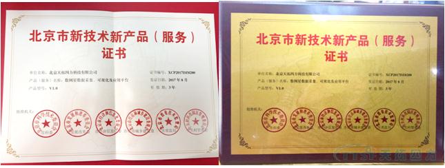 ���±����ŵ�88�ķ�����9��˶����