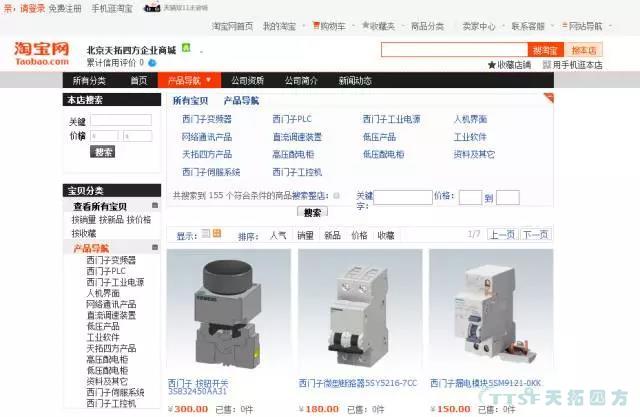 ÓŵÂ88´øÄúÍæ×ªË«Ê®Ò»ÍÆ¼öÁ¼Ðĺõ꣺¡°ÓŵÂ88ËÄ·½ÆóÒµµêËÁ¡± ÓŵÂ88´øÄúÍæ×ªË«Ê®Ò»ÍÆ¼öÁ¼Ðĺõ꣺¡°ÓŵÂ88ËÄ·½ÆóÒµµêËÁ¡±