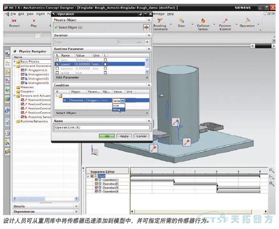 Î÷ÃÅ×ÓNX MCD»úµçÒ»Ì廯²úÆ·¿´·¨Éè¼Æ½â¾ö¼Æ»® Î÷ÃÅ×ÓNX MCD»úµçÒ»Ì廯²úÆ·¿´·¨Éè¼Æ½â¾ö¼Æ»®