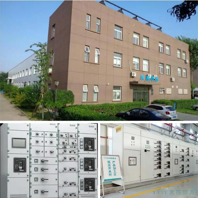 ÓŵÂ88ËÄ·½ÖÇÄÜÅäµç½â¾ö¼Æ»® £º SIVACON 8PTÖÇÄÜ»¯Ó¦ÓÃʵ¼ù ÓŵÂ88ËÄ·½ÖÇÄÜÅäµç½â¾ö¼Æ»® £º SIVACON 8PTÖÇÄÜ»¯Ó¦ÓÃʵ¼ù