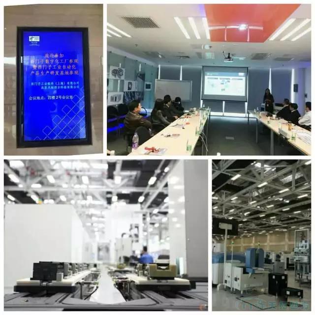 ÓŵÂ88ËÄ·½ÖÇÄÜÖÆÔìÏòµ¼Åãͬ¿Í»§ÂÃÐÐÎ÷ÃÅ×Ó¹¤Òµ×Ô¶¯»¯²úÆ·Éú²ú¼°Ñз¢»ùµØ ÓŵÂ88ËÄ·½ÖÇÄÜÖÆÔìÏòµ¼Åãͬ¿Í»§ÂÃÐÐÎ÷ÃÅ×Ó¹¤Òµ×Ô¶¯»¯²úÆ·Éú²ú¼°Ñз¢»ùµØ