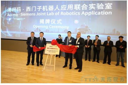 ���ŵ�88�Ƽ���������Я��ɽ������������̬ϵͳ