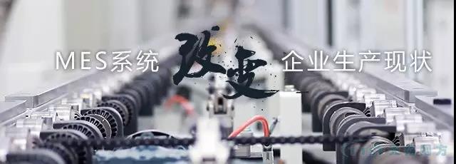 ÖÇÄܹ¤³§½á¹¹±ØÖª£ºÓŵÂ88ËÄ·½MESϵͳ½â¾ö¼Æ»® ÖÇÄܹ¤³§½á¹¹±ØÖª£ºÓŵÂ88ËÄ·½MESϵͳ½â¾ö¼Æ»®