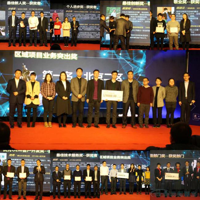 ÓŵÂ88ËÄ·½2018Äê¶ÈÊ¢µäÔ²ÂúÀÖ³É ¡ª¡ª¡°ÄýÖǾÛÁ¦?ÖþÃÎÔ¶º½¡±Ö®³Ë·çÆÆÀË ÓŵÂ88ËÄ·½2018Äê¶ÈÊ¢µäÔ²ÂúÀÖ³É ¡ª¡ª¡°ÄýÖǾÛÁ¦?ÖþÃÎÔ¶º½¡±Ö®³Ë·çÆÆÀË