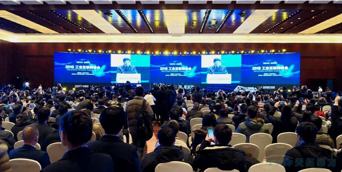 ¾Û½¹£º¡°Á¢ÒìÒýÁìÈÚͨÉú³¤¡±¡ª¡ª2018¹¤Òµ»¥ÁªÍø·å»á ¾Û½¹£º¡°Á¢ÒìÒýÁìÈÚͨÉú³¤¡±¡ª¡ª2018¹¤Òµ»¥ÁªÍø·å»á