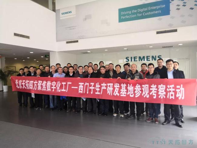 ¸üж¯Ì¬ | ÓŵÂ88ËÄ·½¾Û½¹Êý×Ö»¯¹¤³§¡ª¡ªÎ÷ÃÅ×ÓÉú²úÑз¢»ùµØÂÃÐп¼²ìÔ˶¯Ô²ÂúÀÖ³É ¸üж¯Ì¬ | ÓŵÂ88ËÄ·½¾Û½¹Êý×Ö»¯¹¤³§¡ª¡ªÎ÷ÃÅ×ÓÉú²úÑз¢»ùµØÂÃÐп¼²ìÔ˶¯Ô²ÂúÀÖ³É